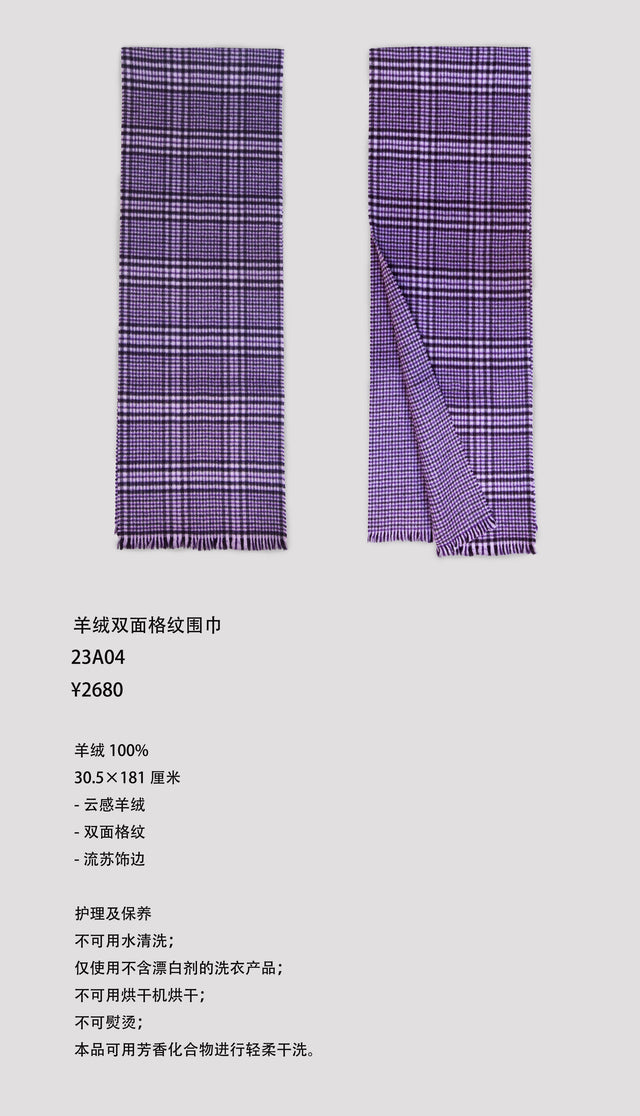 23A04-Cashmere Scarf